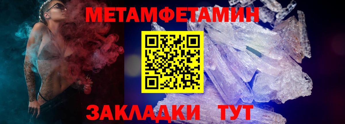 Amphetamine 98% Сарапул