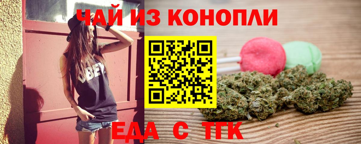 КОКАИН Сарапул