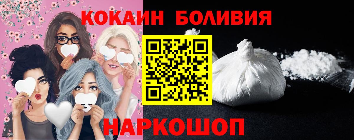 Cocaine 98% Сарапул