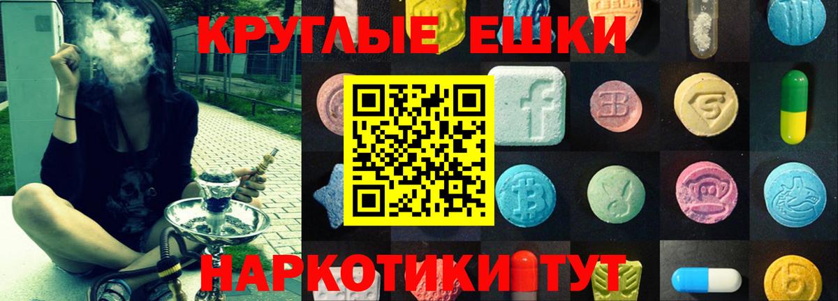 ЭКСТАЗИ Дубай Сарапул