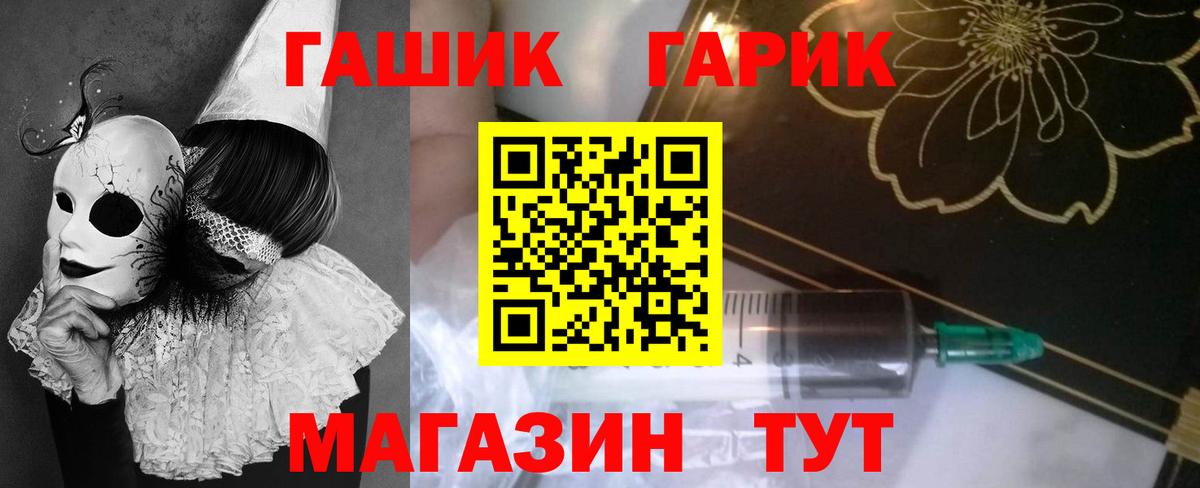 Гашиш  Гашиш Ice-O-Lator  ГАШИШ Изолятор  Вход с VPN  Сарапул 