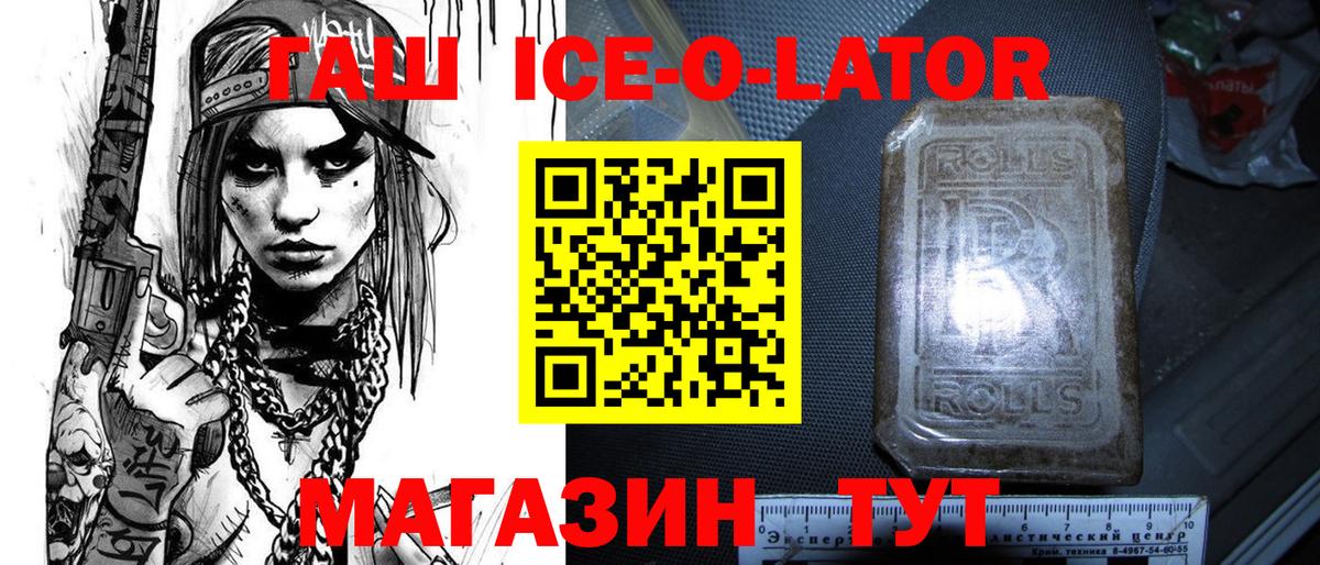 Гашиш гарик Сарапул