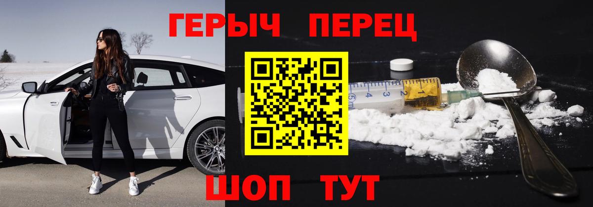 Сарапул  ГЕРОИН Афган  ГЕРОИН  Вход с VPN 