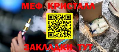 кристаллы Бузулук