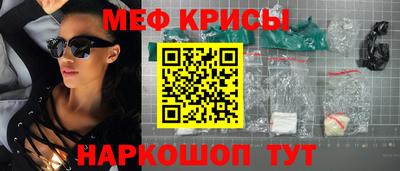 кристаллы Бузулук