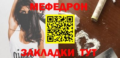 кристаллы Бузулук