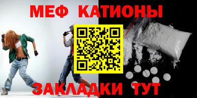 первитин Бугуруслан
