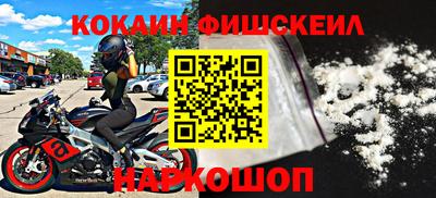 кристаллы Бузулук