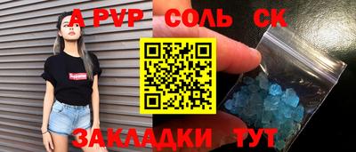 ECSTASY Будённовск
