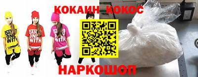 кристаллы Бузулук