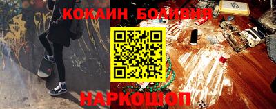 кристаллы Бузулук