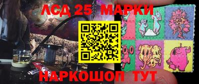 кристаллы Бузулук