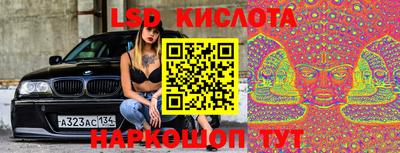 кристаллы Бузулук