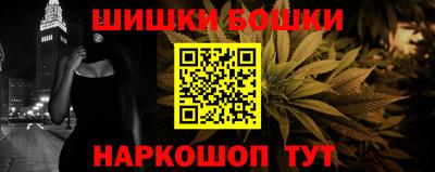 первитин Бугуруслан