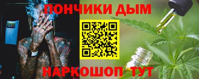 первитин Бугуруслан
