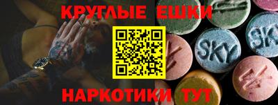 первитин Бугуруслан