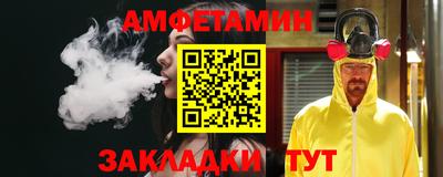 первитин Бугуруслан