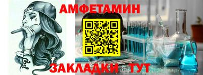 кристаллы Бузулук