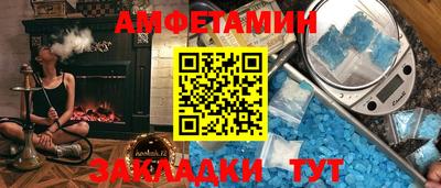 первитин Бугуруслан