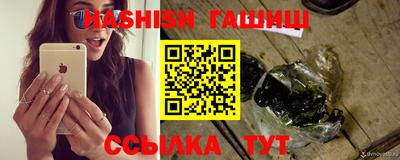 первитин Бугуруслан