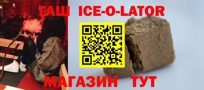 кристаллы Бузулук
