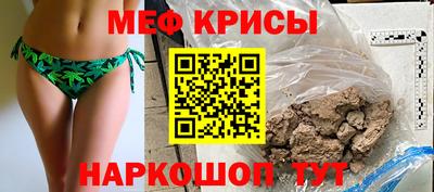 кристаллы Бузулук