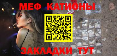 кристаллы Бузулук