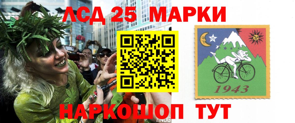 LSD-25 экстази ecstasy  Вход с VPN  Лсд 25 экстази кислота  Сарапул 