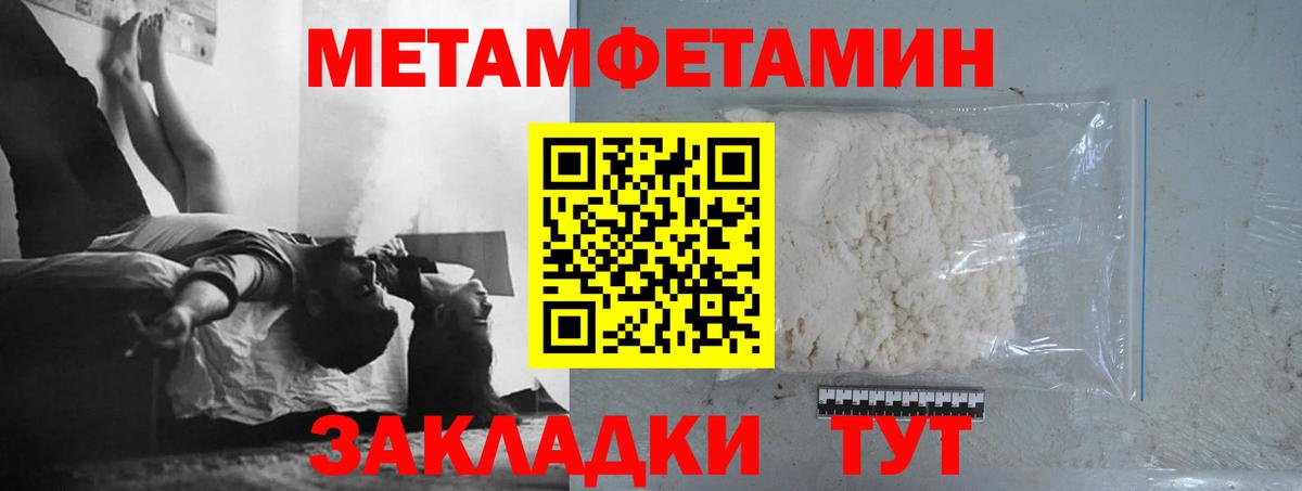 Первитин витя Сарапул