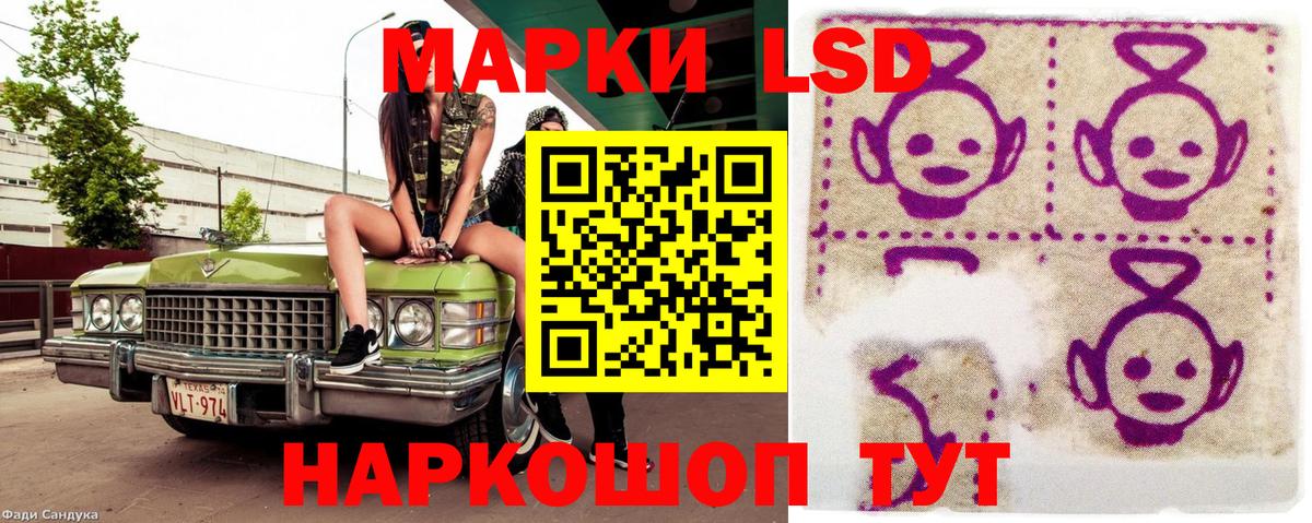 Марки NBOMe 1,5мг  Марки N-bome  Сарапул  Вход с VPN 