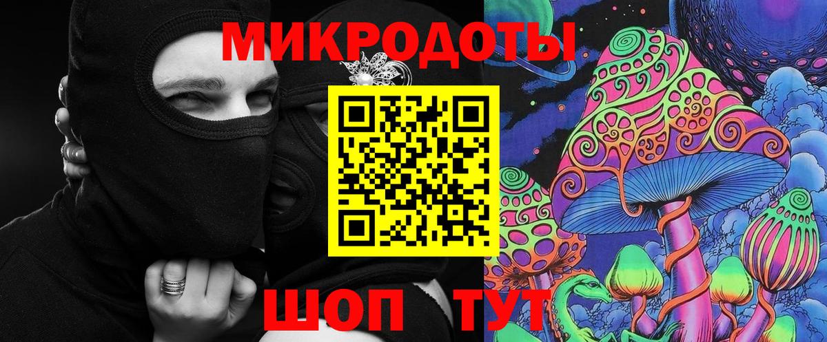 Сарапул  Псилоцибиновые грибы Magic Shrooms  Вход с VPN 