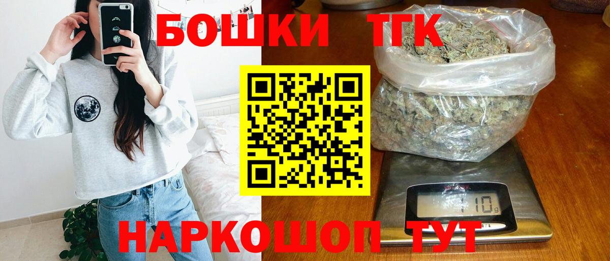 Канабис индика  Бошки марихуана LSD WEED  Сарапул  Вход с VPN  Бошки Шишки конопля 